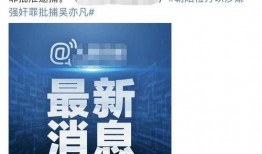 建材爆料热点新闻报道怎么写,揭秘最新爆料背后的行业动态