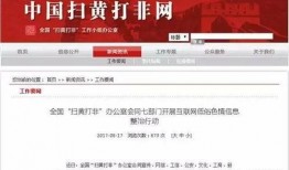 校园新闻头条爆料文案,独家揭秘头条新闻背后的故事