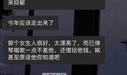 碳酸钡前女友爆料视频,视频曝光惊人真相