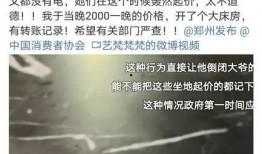 极目新闻官网爆料电话,揭秘新闻背后的真相