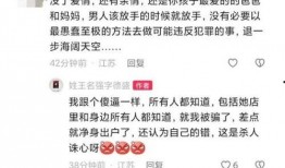 刘仕芹丈夫爆料视频,揭秘夫妻关系背后的惊人真相