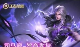 敖隐新皮肤最新爆料官方,神秘元素与东方美学完美融合